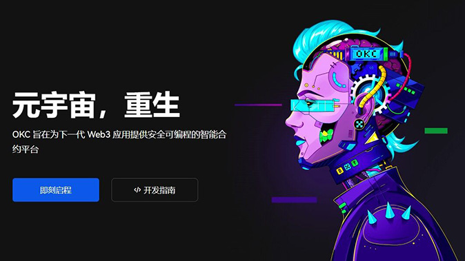 资金费用结算透明化